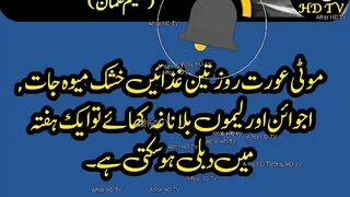 Quotes About Aurat || Golden Words -Quotes in Urdu #shorts #youtubeshorts #short #urduquotes .#febspotshortvideo.