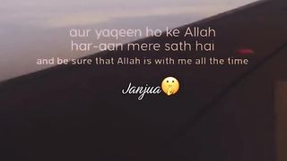 Allah pey yaqeen