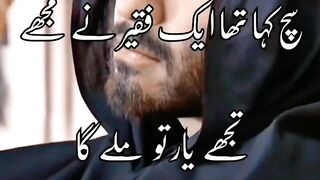 Deep Two Line Poetry Status ???? Heart Touching Shayari status ????  #shorts #you see and I see