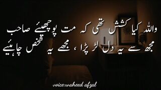 Most Painful Sad Poetry | 2 Line Urdu Poetry | Live Sad Poetry | Jaun Elya Sad Poetry | Urdu Poetry