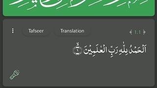 Quran, Surah Al-Fatiha, Spara 1, Rukoo 1