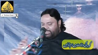 Wilayat e Ali a.s by shoukatraza