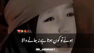 Islamic video | Islam | Quran o Hadees |