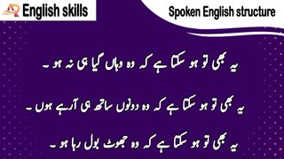 Spoken English structure| #englishSpeakingpractice