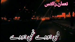 Khushi Howy Ghami howy
