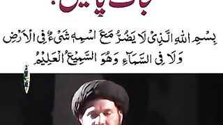 Ubqari Wazaif Magazine Appointment Totke