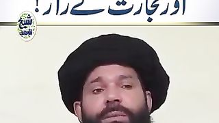 Ubqari Wazaif Magazine Appointment Totke