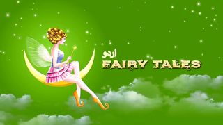 -Little-Red-Hen-in-Urdu-Urdu-Story-Ur.