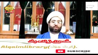 صرف 14 منٹ میں 50 آیات کے حوالے سے شان پیغمبر صلیٰ اللہ علیہ وآلہ وسلم