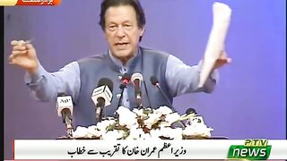 Prime minister youth ceremony in Jinnah convention center Islamabad.