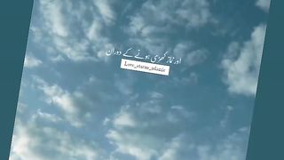 Duwa azan or aqamt k darmyan