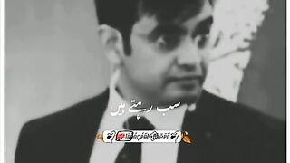 Urdu Status