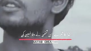 Urdu Status Kuda Ka Shukar Ha Us Shakis Na Wafa Nhy key