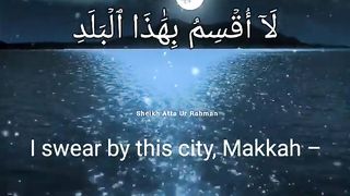 Quran RecitationSurah Balad ❤️ | Islam |Sheikh Atta Ur Rahman