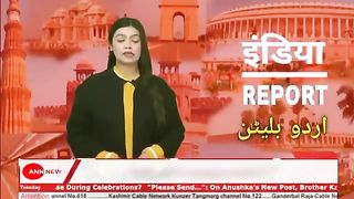 Urdu news