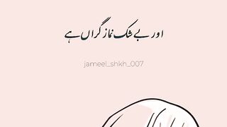 Quran surah Baqra