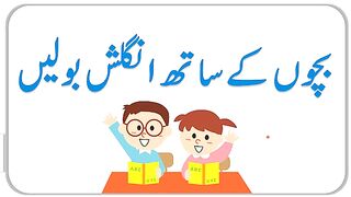 speak english with kids