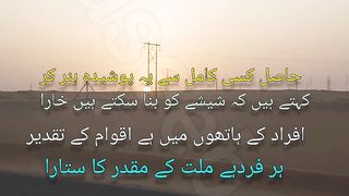 Our country