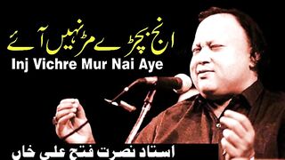 nusrat fateh ali khan the best quwali