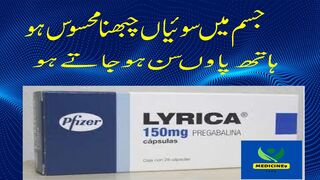 Lyrica 150 mg Capsules: A Comprehensive Guide to Using this Medication in urdu