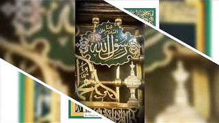 Roza e. Rasool. (S. W)