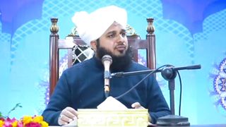 DARAKHT LAGANY KA SAWAB