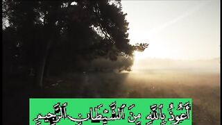 Surah Fatihaسورۃ فاتحہ