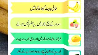Desi fit nuskha