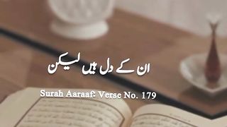HADEES  #SHORT  #trending