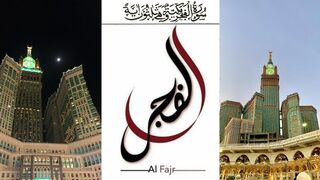 Quran Recitation Surah Al-Fajr (The Day Break) Full | By Sheikh Atta Ur Rahman | With Text | 89-سورۃ الفجر