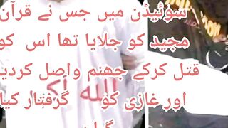 ISLAM ............' Zindabad