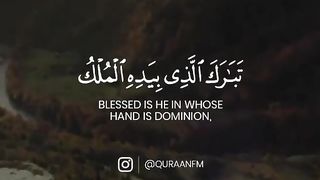 Surah mulk