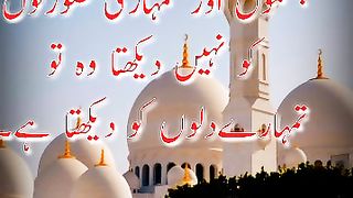 ????????????????????ماشاءاللّٰه ????????????????بہت ہی پیارا پیغام
