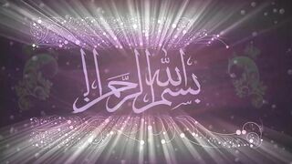 osol e quran part 1