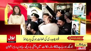 Maryam Niwaz ky sth airport py Kia HVA headline 28/01/2023