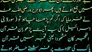 Ba jamat namaz ka sawab