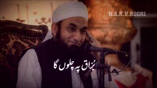 Qayamat ka manzar