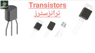 Transistors | Transistors Types | complete details | English urdu