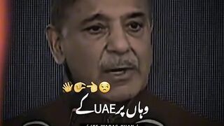Funny Video Of Prime Minister Of Pakistan ????
