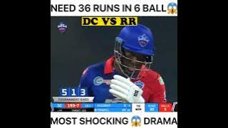 IPL t20 DC vs RR ???? | #cricket
