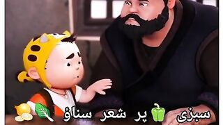 Funny