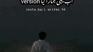 Urdu poetry