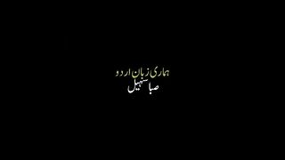 Islamic mahino ky name