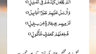 Shugar or Blood Preshure k liye wazifa.