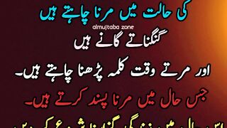 Sajday ki halaht main mrnaa