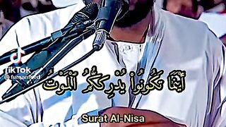Listen to the recitation of the Holy Quran in the voice of Qari Noreen Muhammad Siddique, may Allah have mercy on him