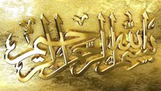 Aulade e Narina Ki dua Best Dua  | Jo Allah Pak Jaldi Qaboob Farmaty Hai | By Mufti Tariq Masood