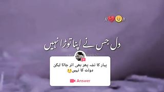 emotions of love