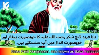 Baba Farid Ganjshakar (RA) was a 12th-century Punjabi Muslim Sufi saint