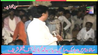 Waryaam and Gulàam Qadir.Melha shakhoo sareef.#Kafi#Ghuss bala